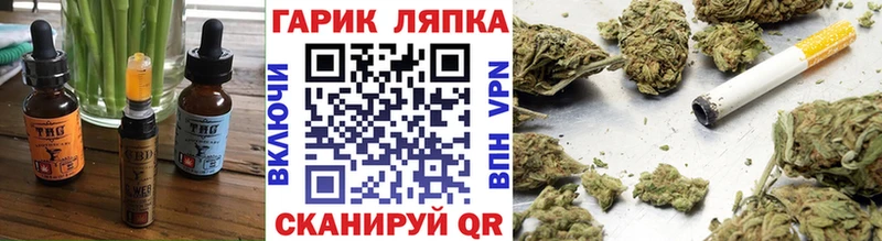 Купить где Байкальск Cannafood марихуана
