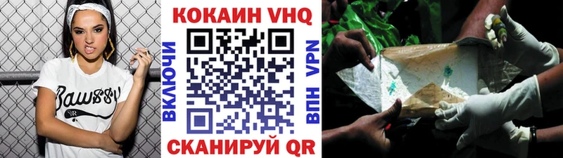 Купить закладки  Байкальск  Cocaine Эквадор 