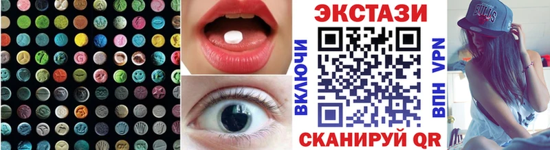 Экстази ешки  Купить где  Байкальск 