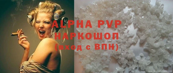 стафф Дмитровск