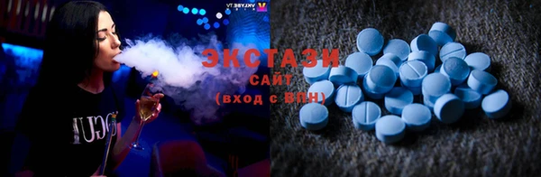 стафф Дмитровск