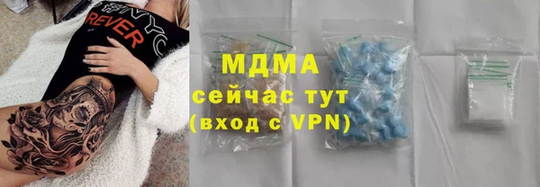 apvp Гусь-Хрустальный