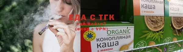стафф Дмитровск