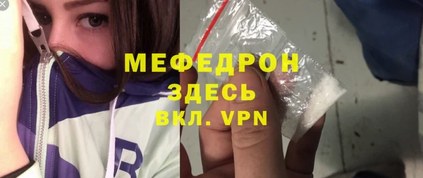 стафф Дмитровск
