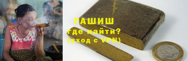 apvp Гусь-Хрустальный
