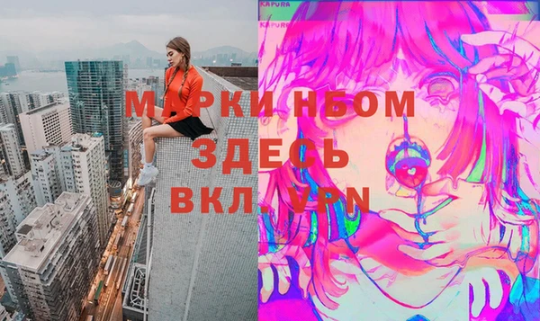 марки nbome Гусев