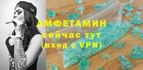 apvp Гусь-Хрустальный