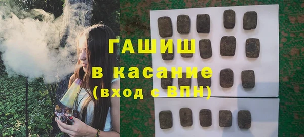 стафф Дмитровск