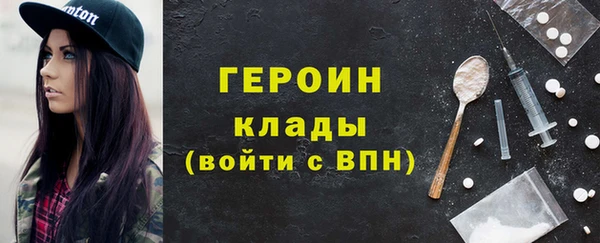 марки nbome Гусев