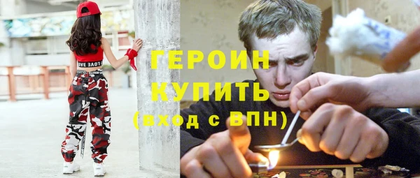 кокаин колумбия Гусиноозёрск