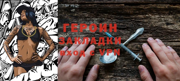 кокаин колумбия Гусиноозёрск