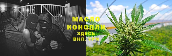 стафф Дмитровск