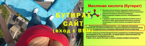 марки nbome Гусев
