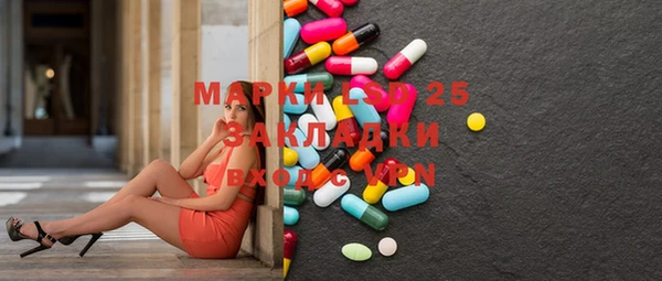 стафф Дмитровск