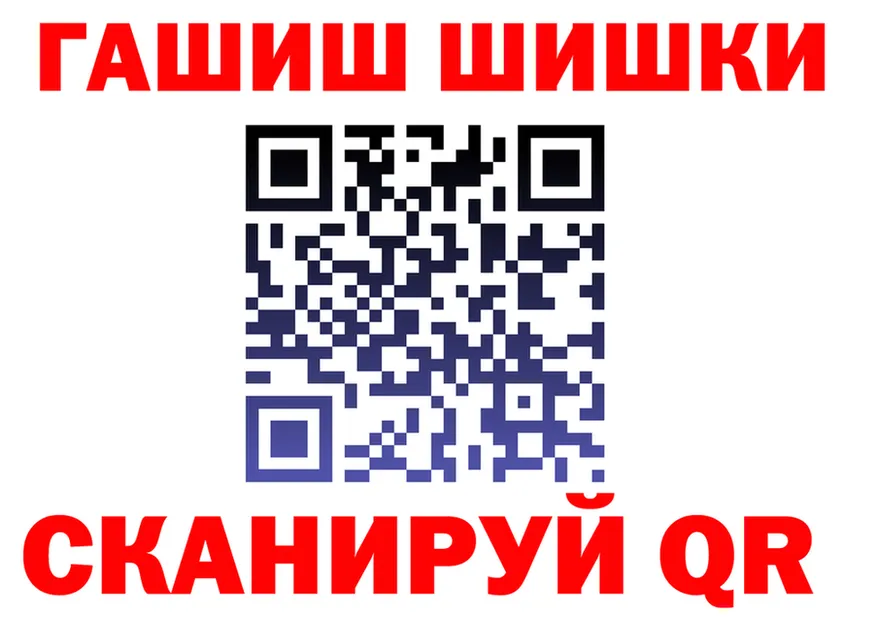 БУТИРАТ оксибутират tor сайты даркнета blacksprut Байкальск