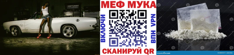 Меф 4 MMC  Купить где  Байкальск 