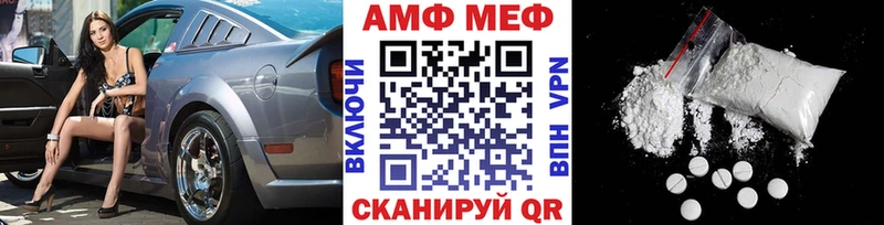 Метамфетамин мет Байкальск