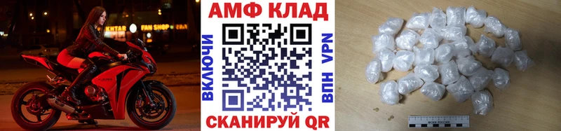 Купить где  Байкальск  Первитин Декстрометамфетамин 99.9% 