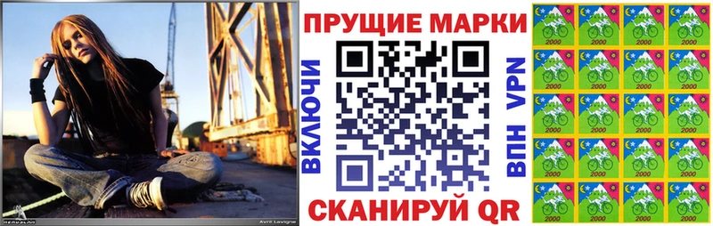 Купить где  Байкальск  Наркотические марки 1500мкг 