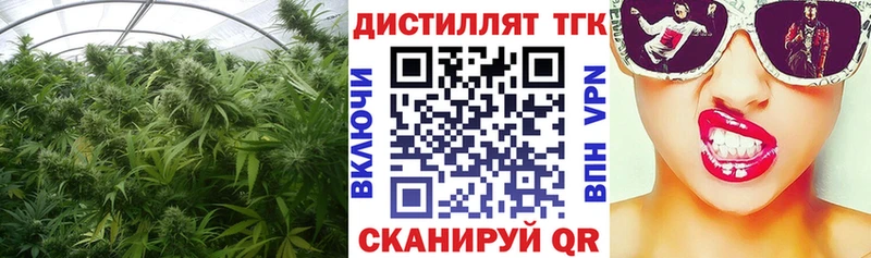 Дистиллят ТГК THC oil  Купить где  Байкальск 