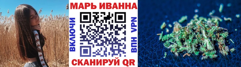 Купить где  Байкальск  МАРИХУАНА планчик 